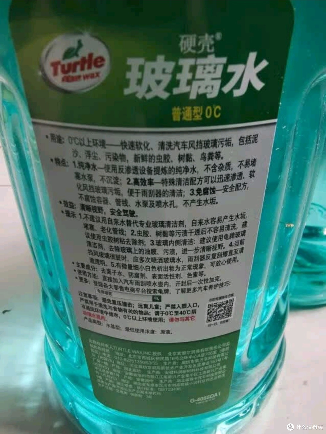 龟牌硬壳玻璃水:夏季驾车必备良品,强力去污守护每一寸视野!