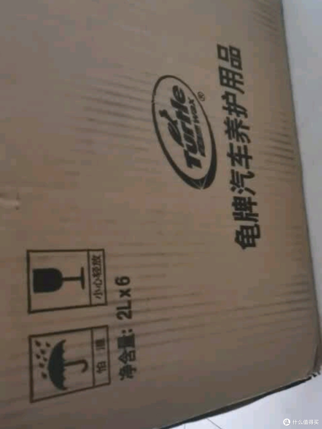 龟牌硬壳玻璃水0度:夏季汽车清洁的强力伙伴!