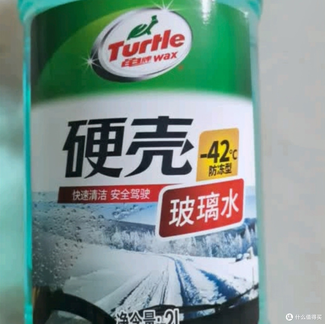 龟牌硬壳玻璃水:夏季驾车必备良品,强力去污守护每一寸视野!