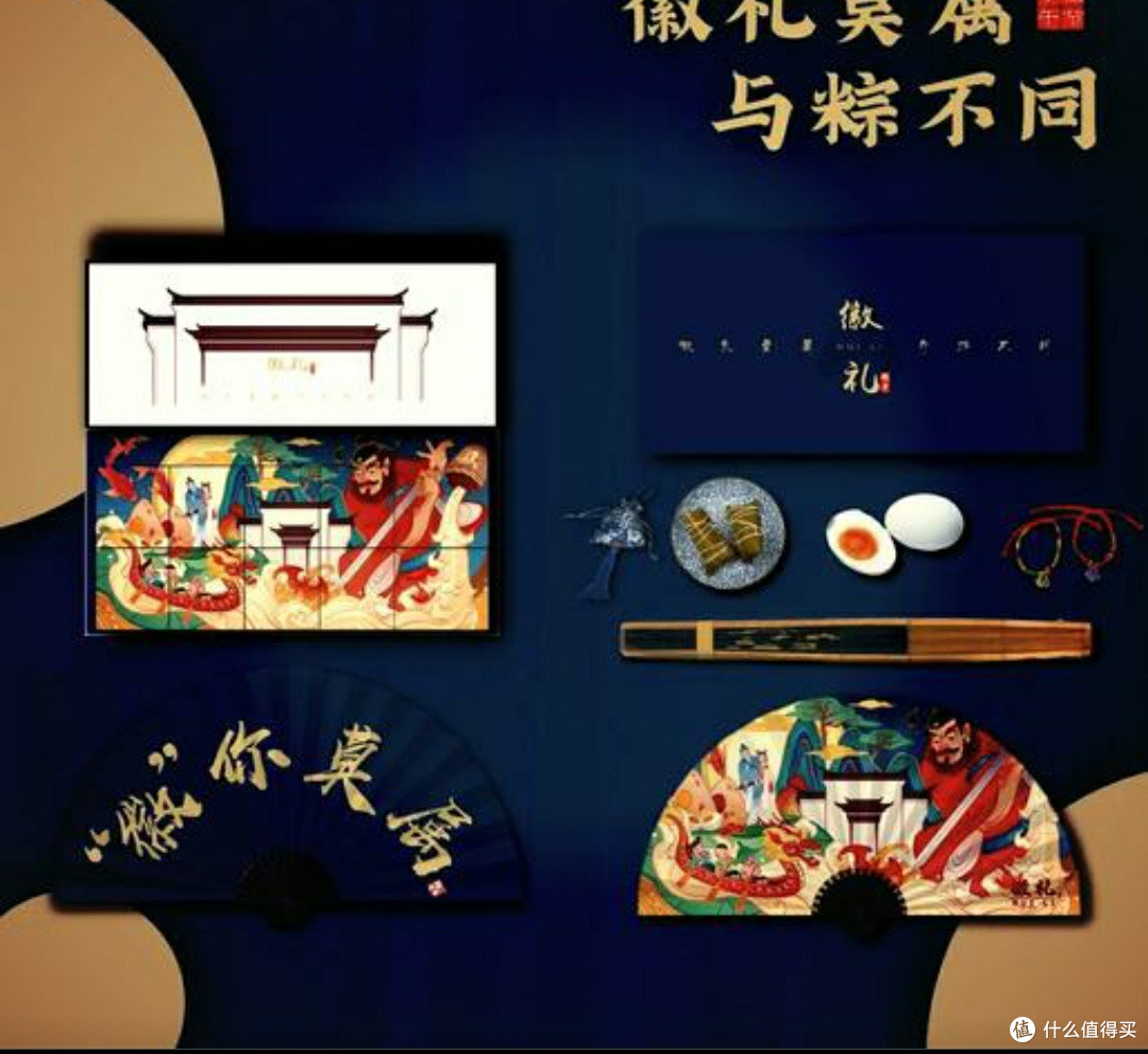 【徽韵新章】安微文创:以匠心雕琢文化,让传统“活”在当下