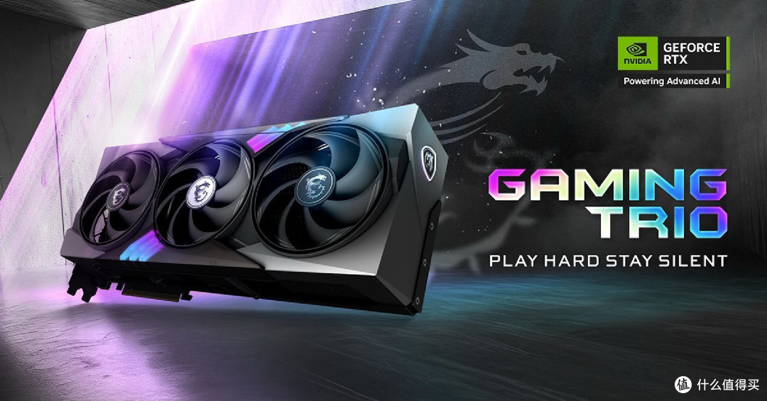 微星带你畅享未来:京东RTX WEEK显卡及高端配置电脑震撼上市!