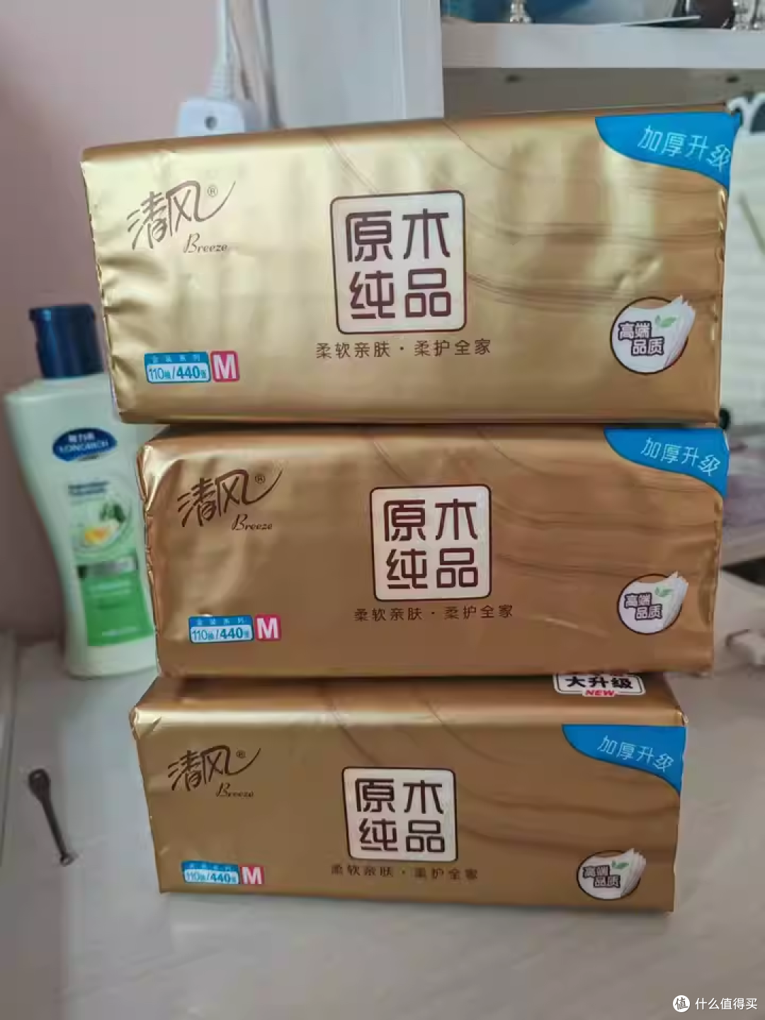 省钱秘籍!我是如何在 618 低价拿下 24 包清风李昀锐同款抽纸的