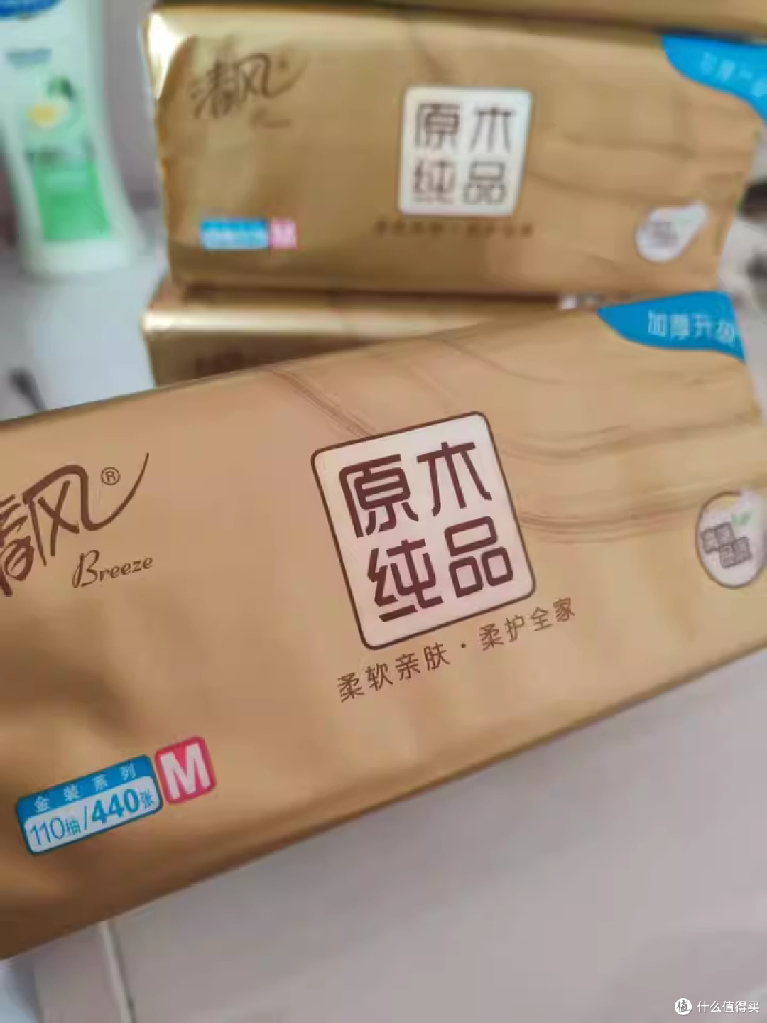 省钱秘籍!我是如何在 618 低价拿下 24 包清风李昀锐同款抽纸的