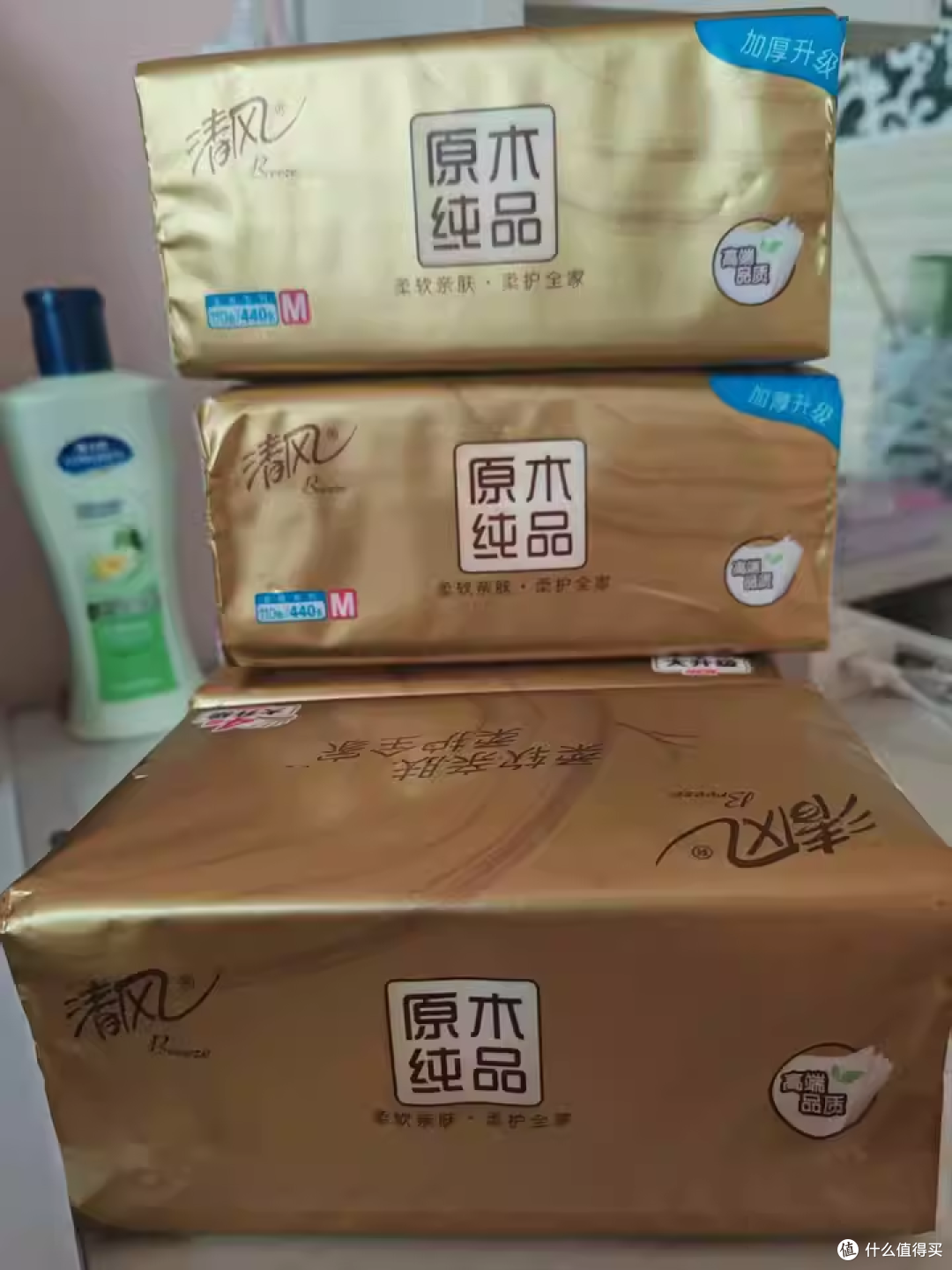 省钱秘籍!我是如何在 618 低价拿下 24 包清风李昀锐同款抽纸的