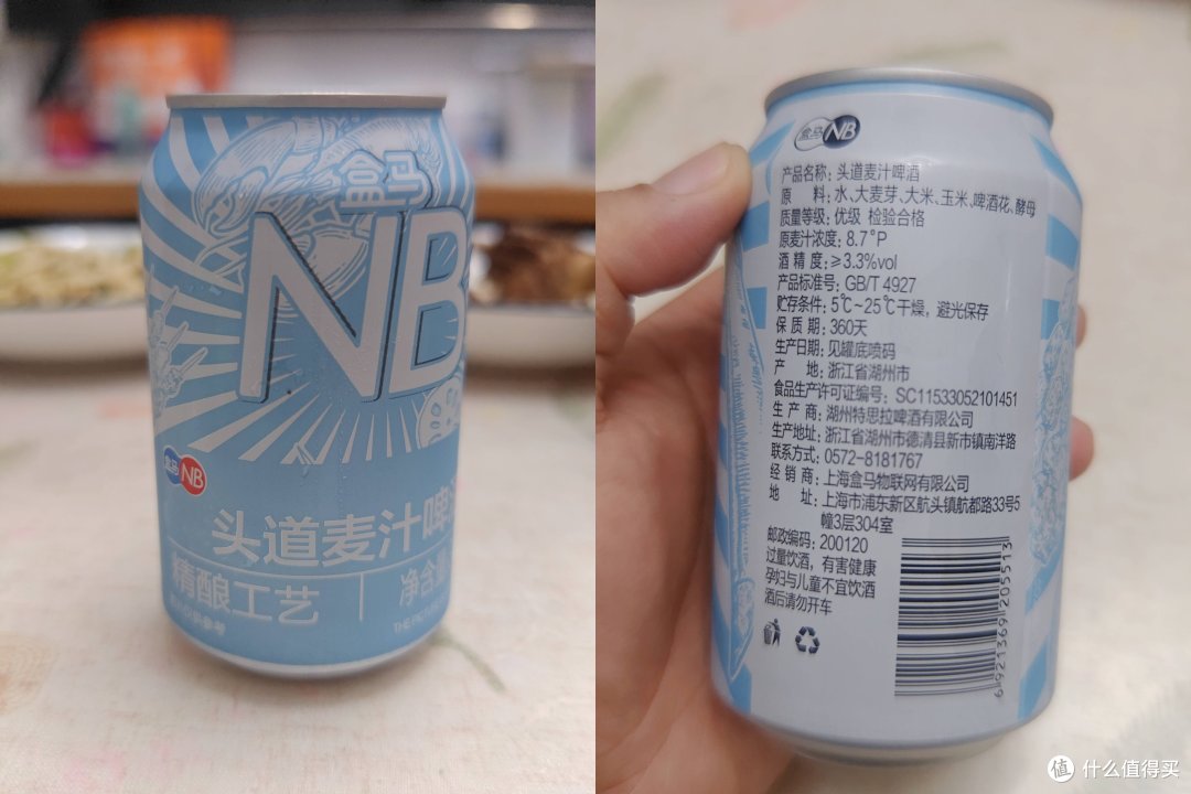 物美价廉的消暑好物,盒马NB头道麦汁啤酒体验ing