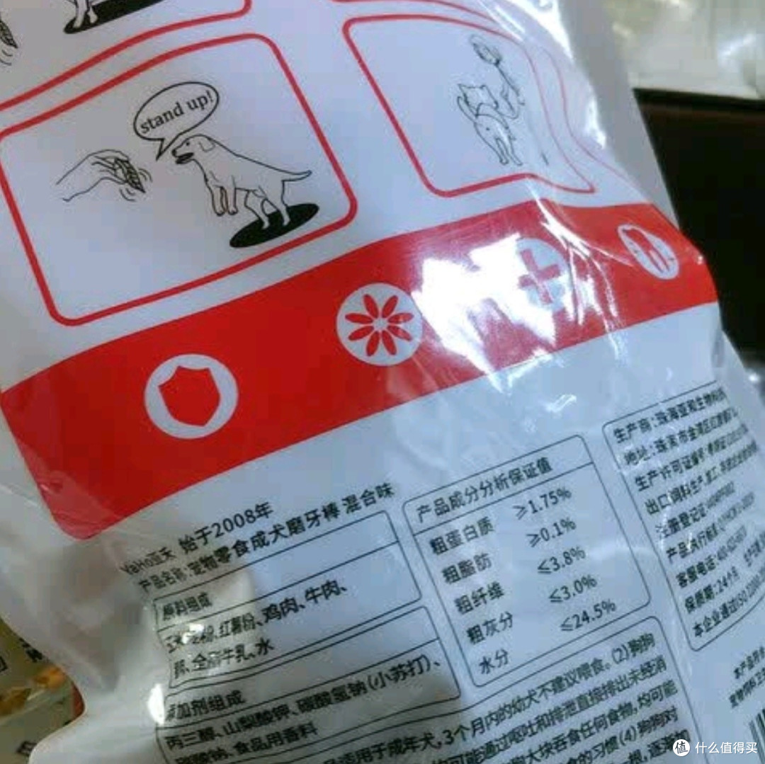 亚禾狗零食磨牙棒混合味:泰迪比熊小型犬幼犬成犬的磨牙洁齿优选