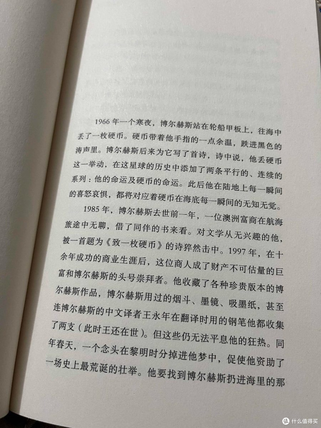 618特别策划:小众但惊艳的书籍推荐