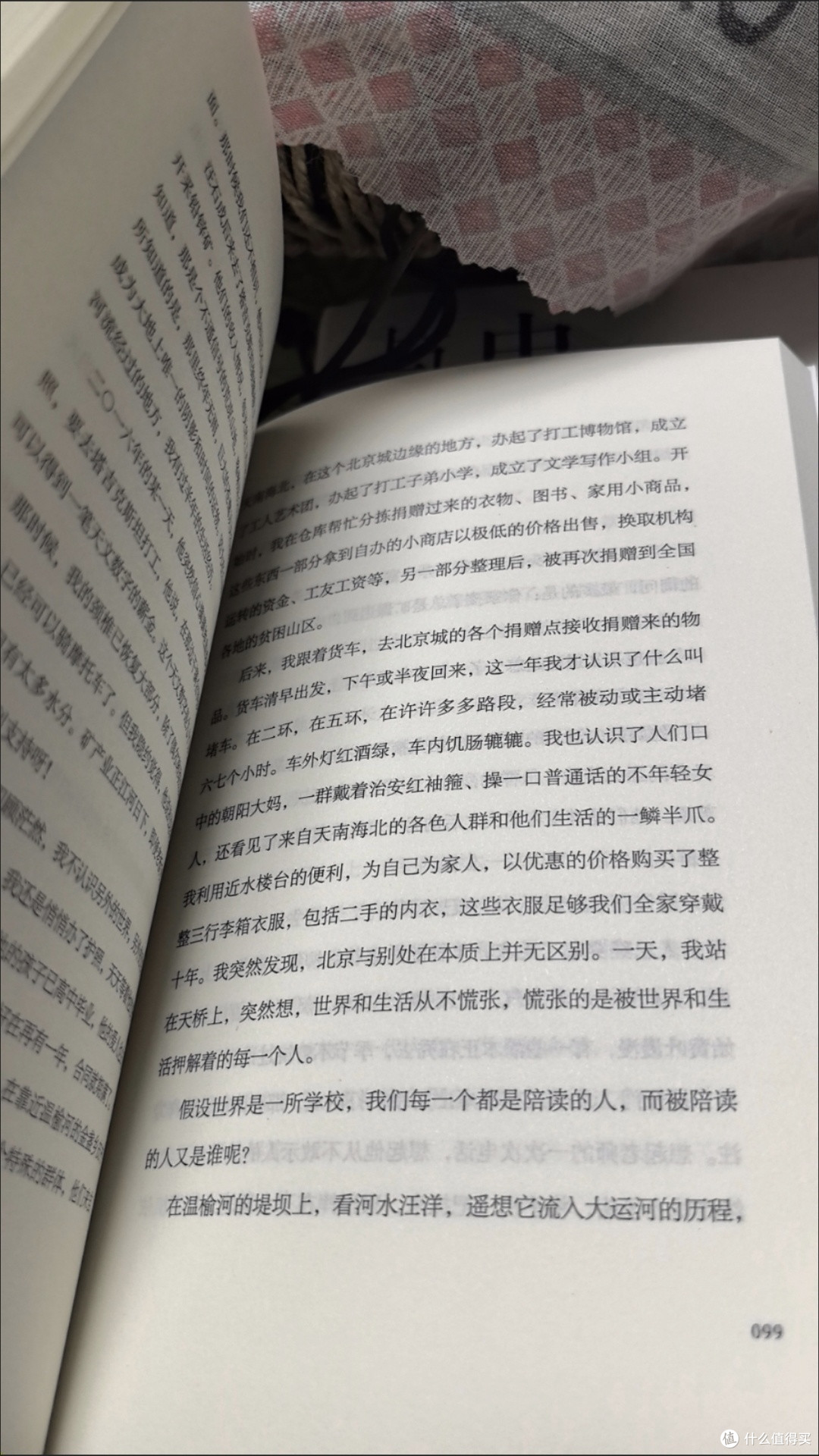 618特别策划:小众但惊艳的书籍推荐