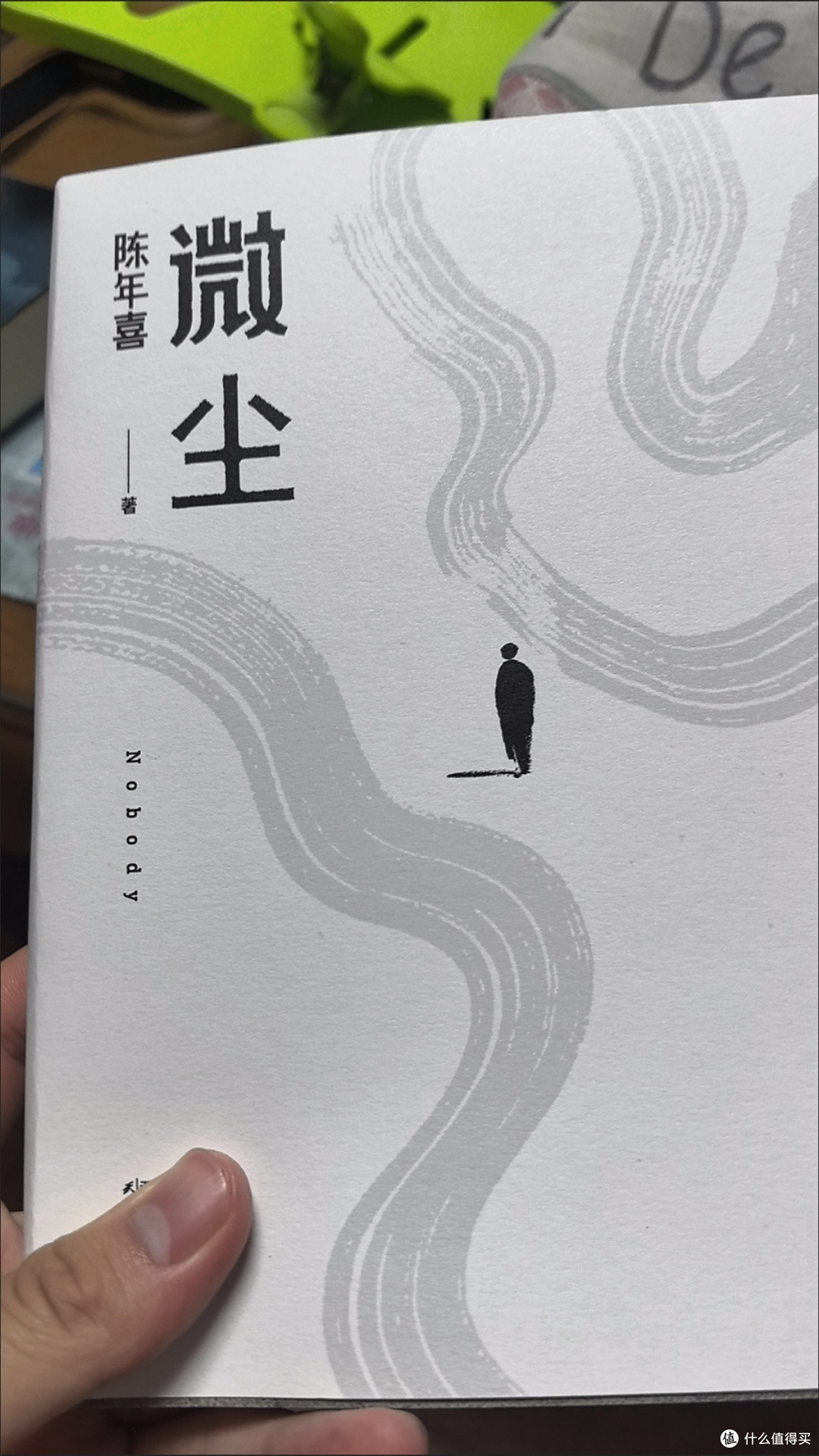 618特别策划:小众但惊艳的书籍推荐