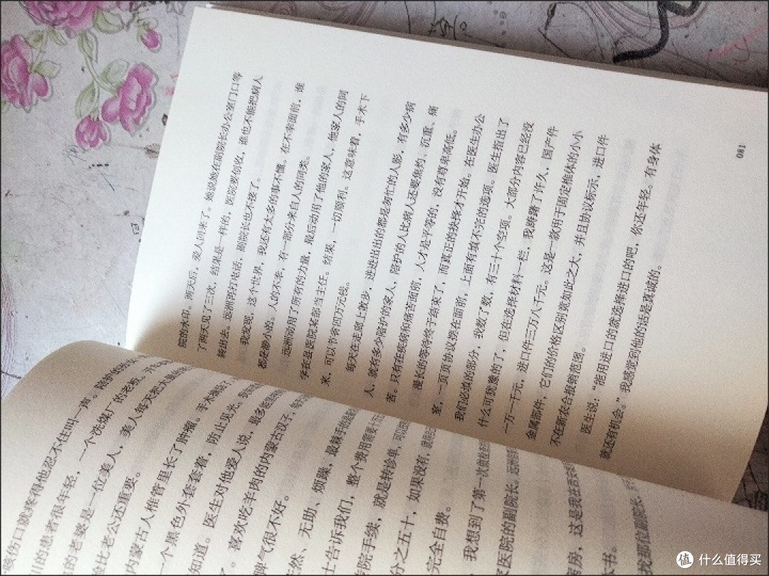 618特别策划：小众但惊艳的书籍推荐