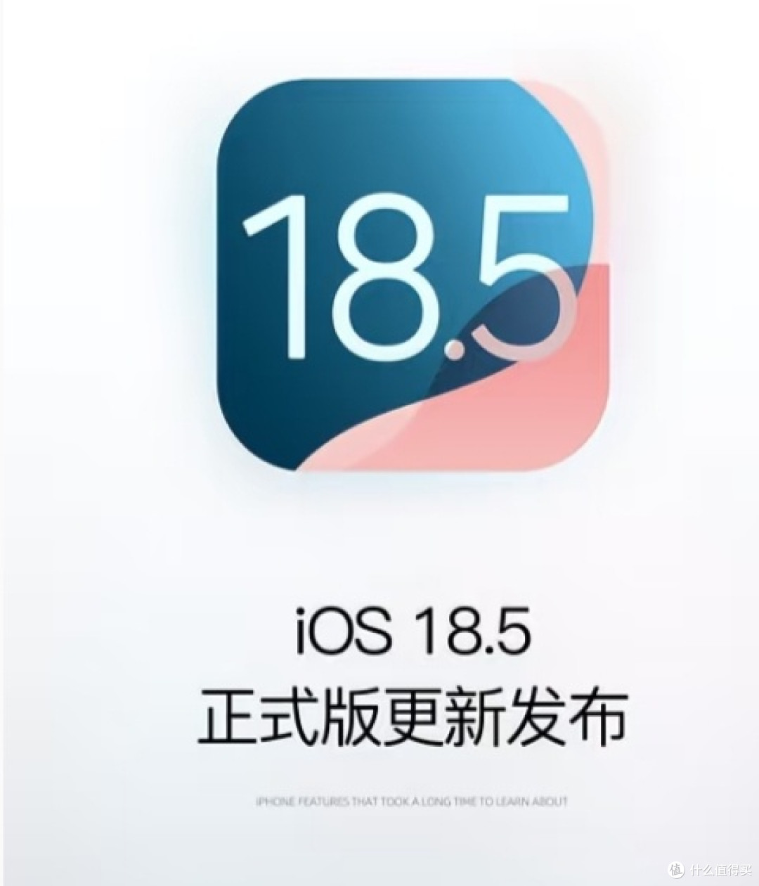 深度体验新iOS:从界面革新到功能升级全知晓
