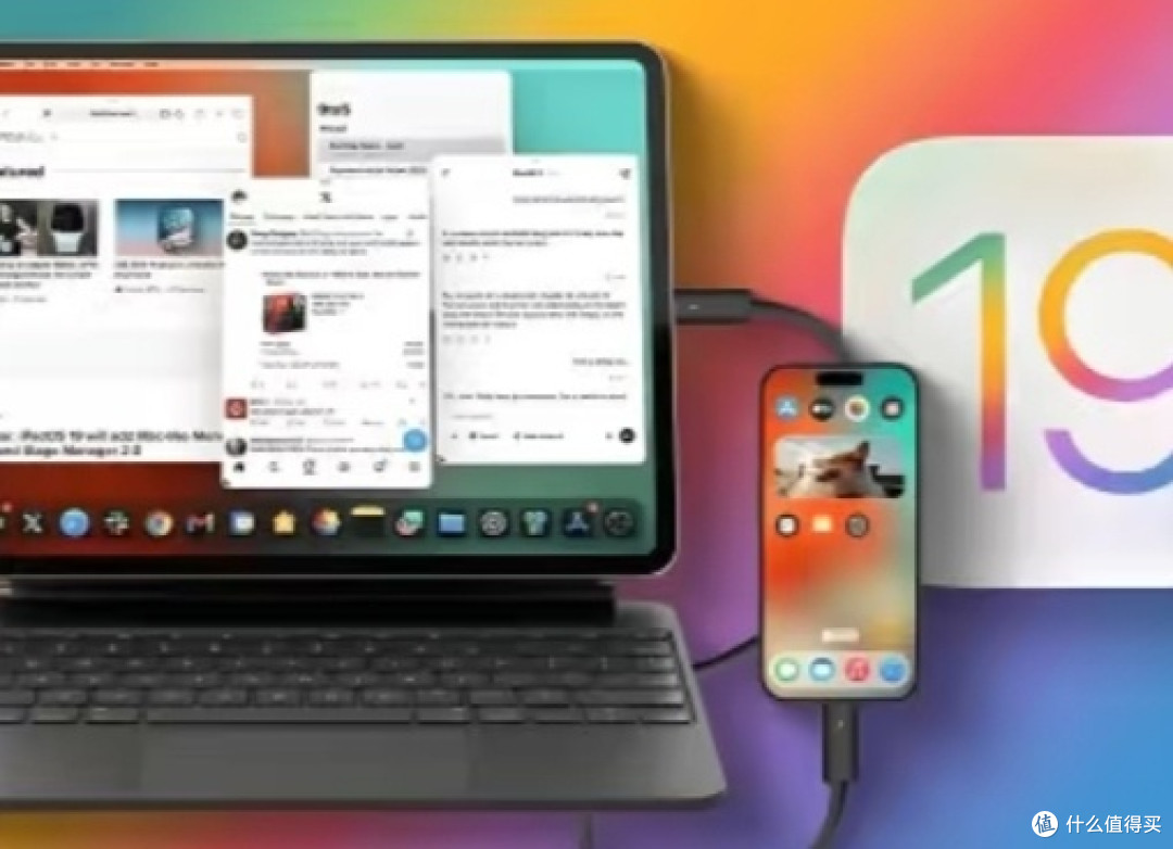 深度体验新iOS:从界面革新到功能升级全知晓