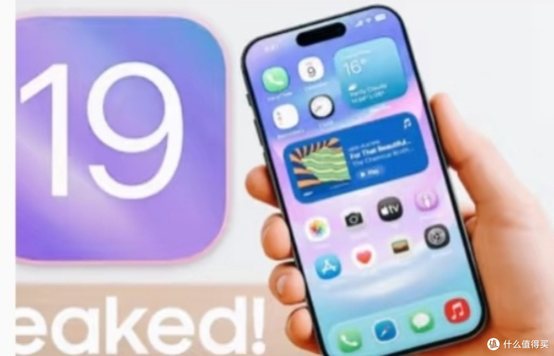 深度体验新iOS:从界面革新到功能升级全知晓