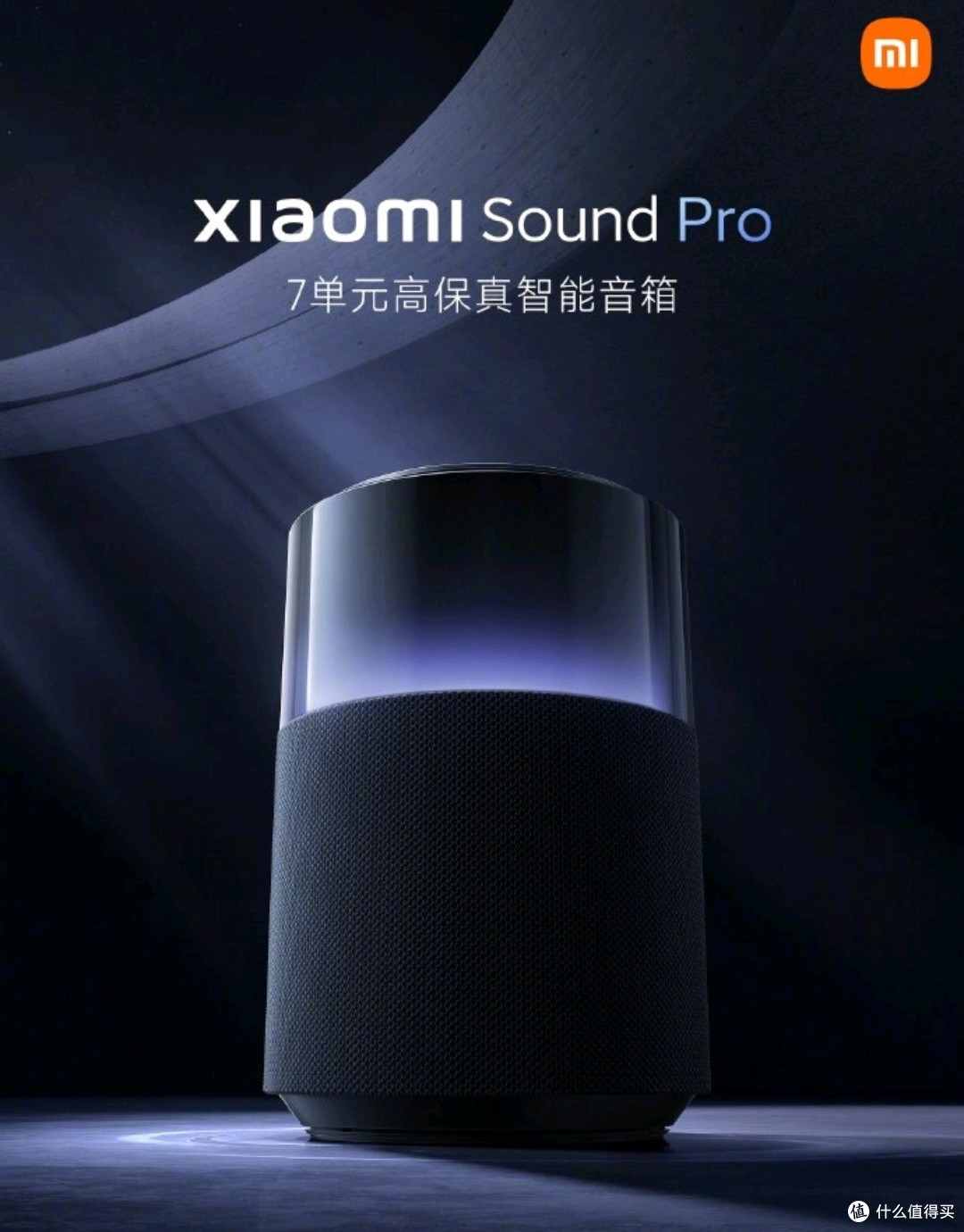 智能家电趋势分析：扫地机器人、智能音箱、智能门锁热门品牌推荐