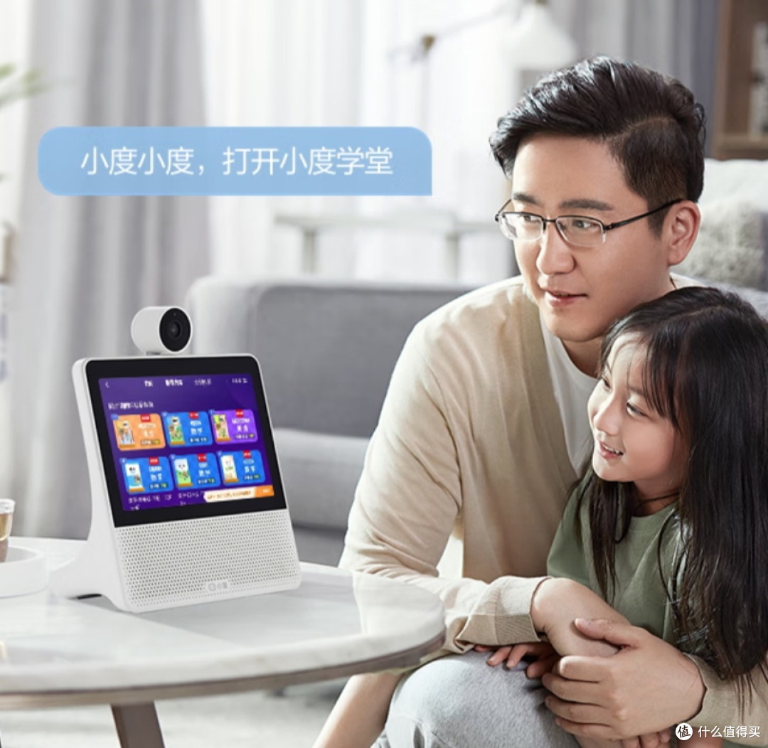小度智能屏X9Pro:家庭智能助手