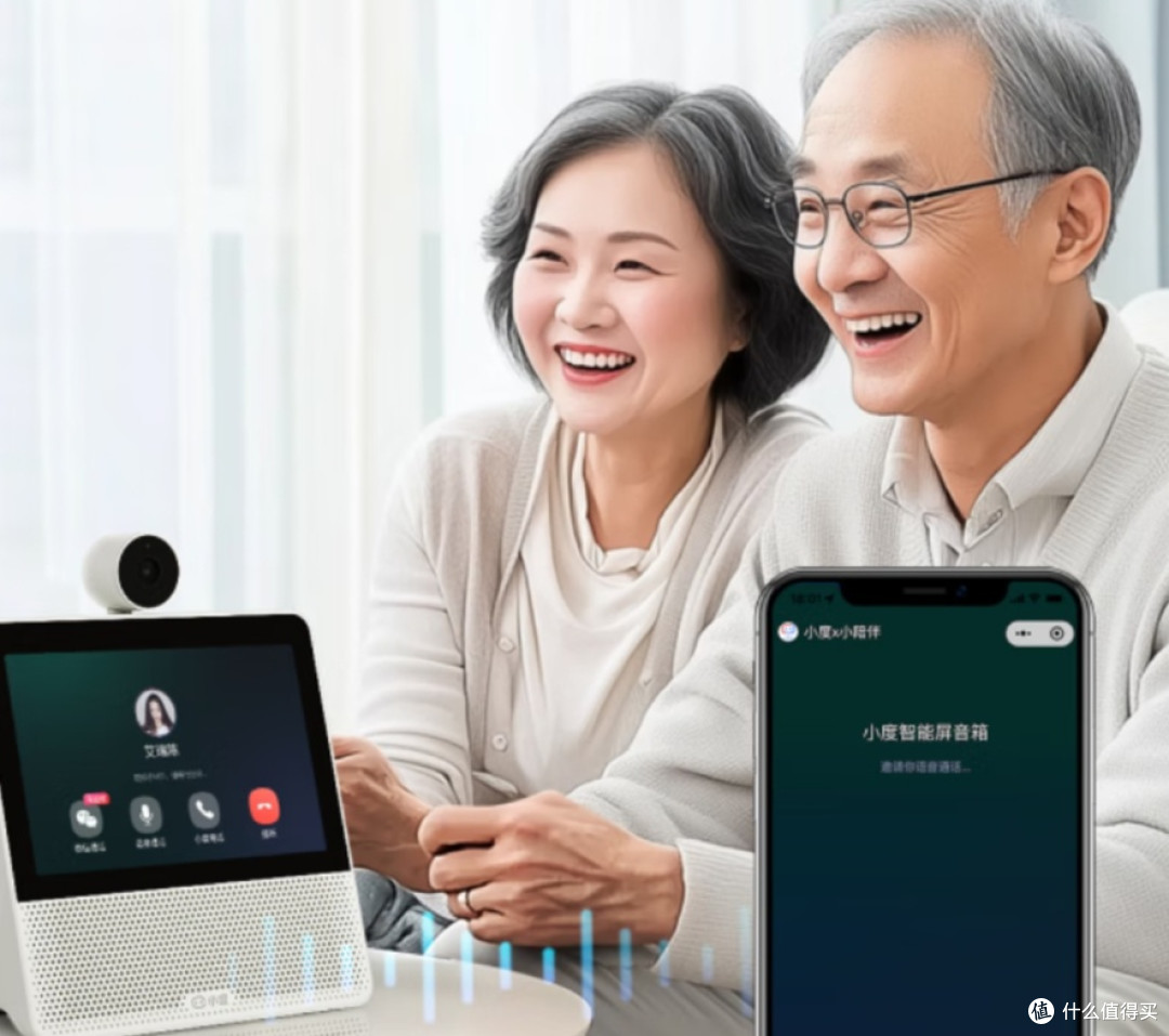 小度智能屏X9Pro:家庭智能助手