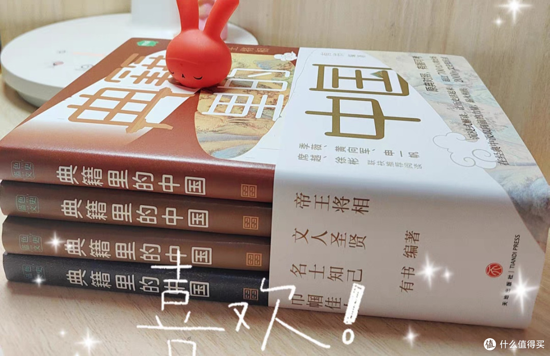 《典籍里的中国》有趣、有料、有据可考!