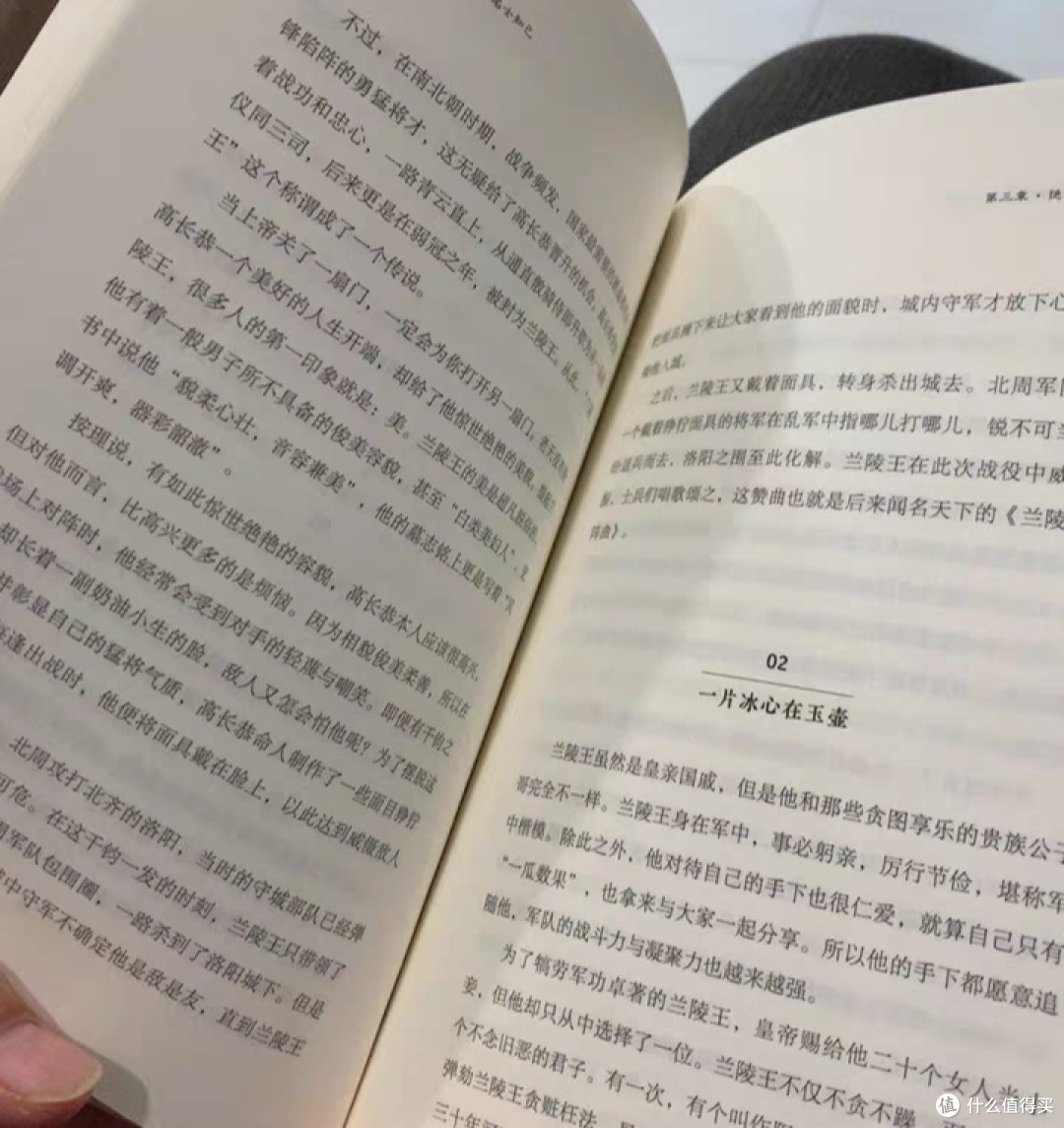 《典籍里的中国》有趣、有料、有据可考!