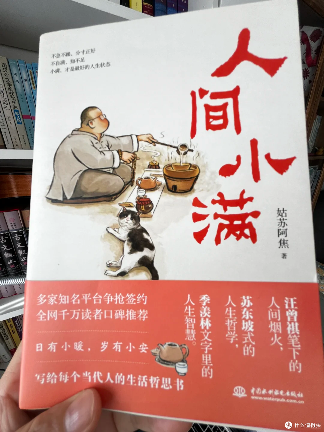 寻得人间小满，治愈岁月漫长