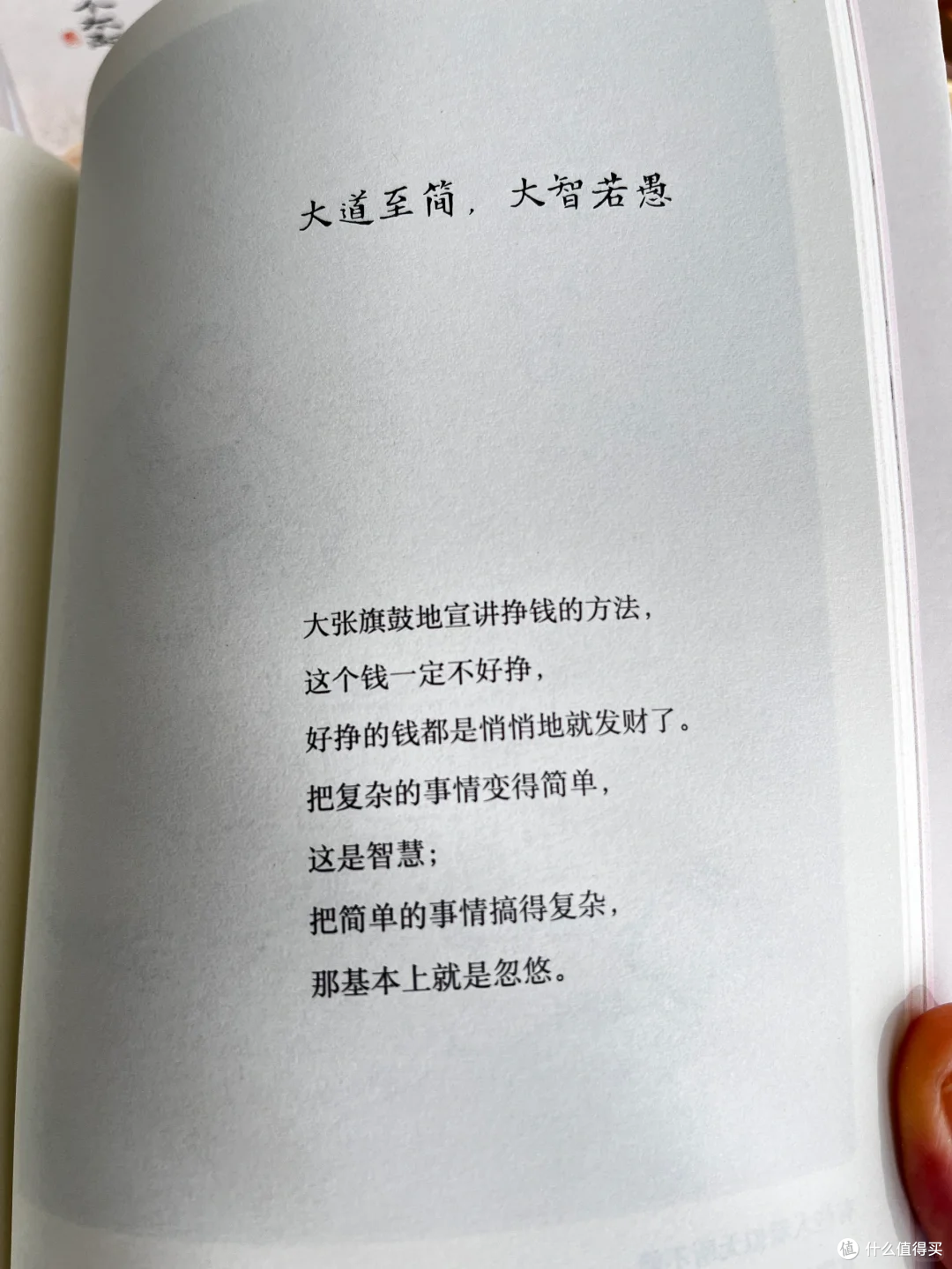 寻得人间小满，治愈岁月漫长