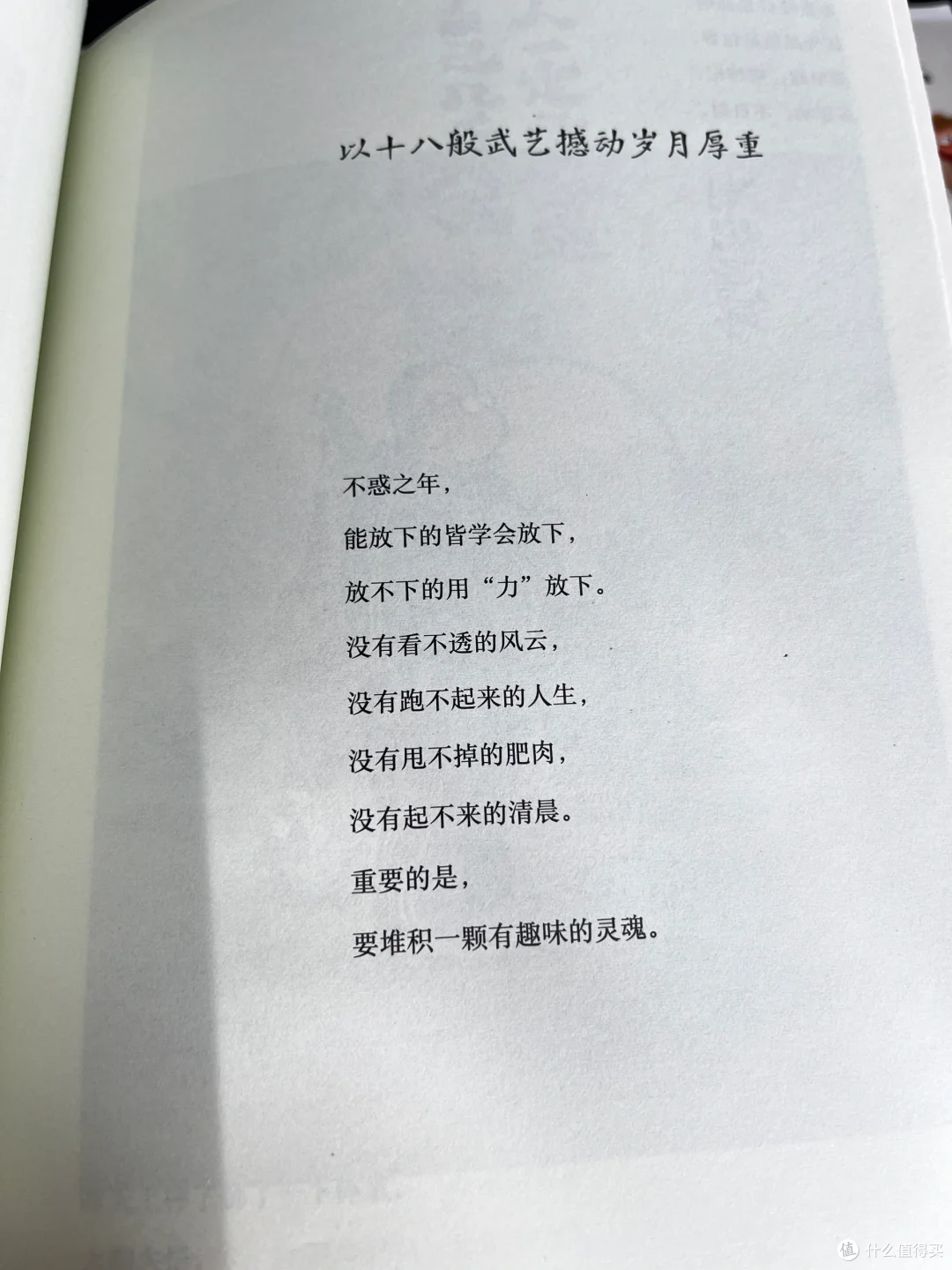 寻得人间小满，治愈岁月漫长