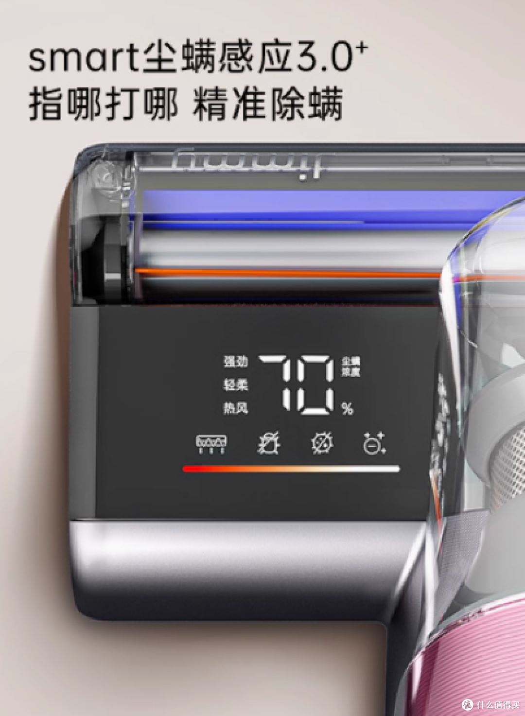 莱克吉米M5暖暖-黑莓粉：打造无尘螨舒适家居的暖心之选