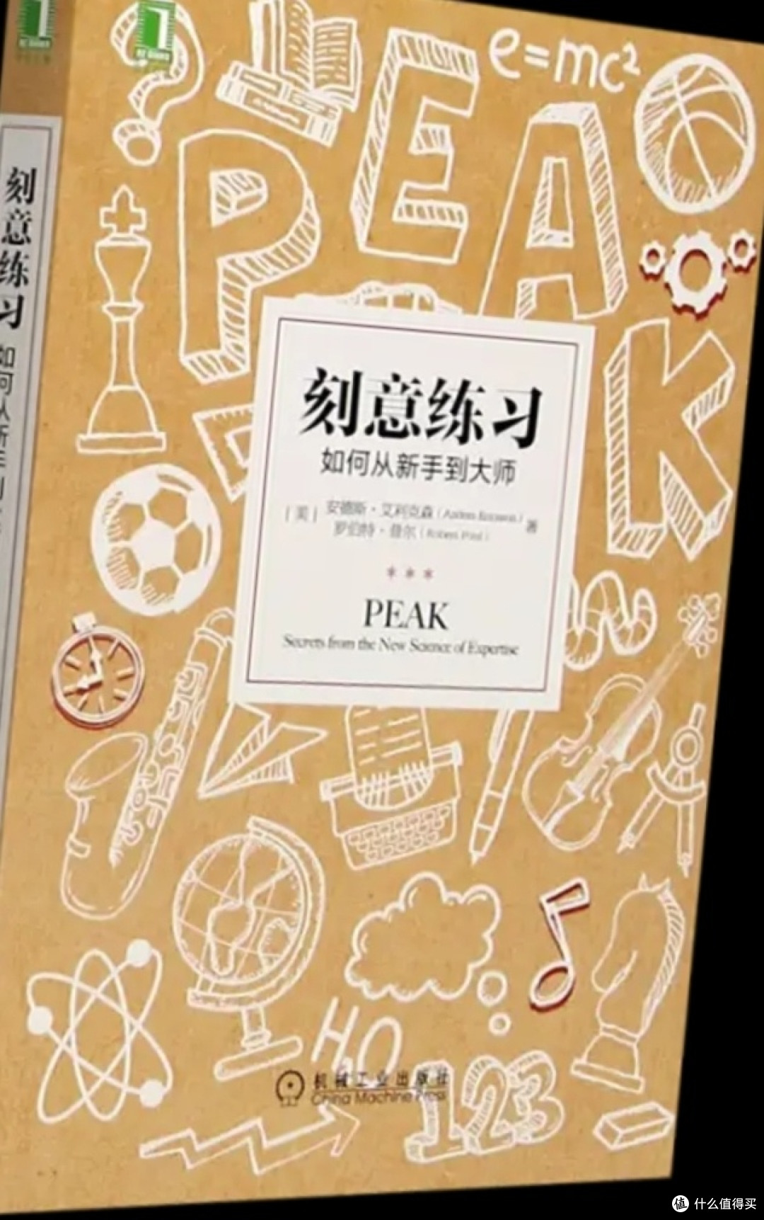 618必囤!这几本书让你的书架告别平庸
