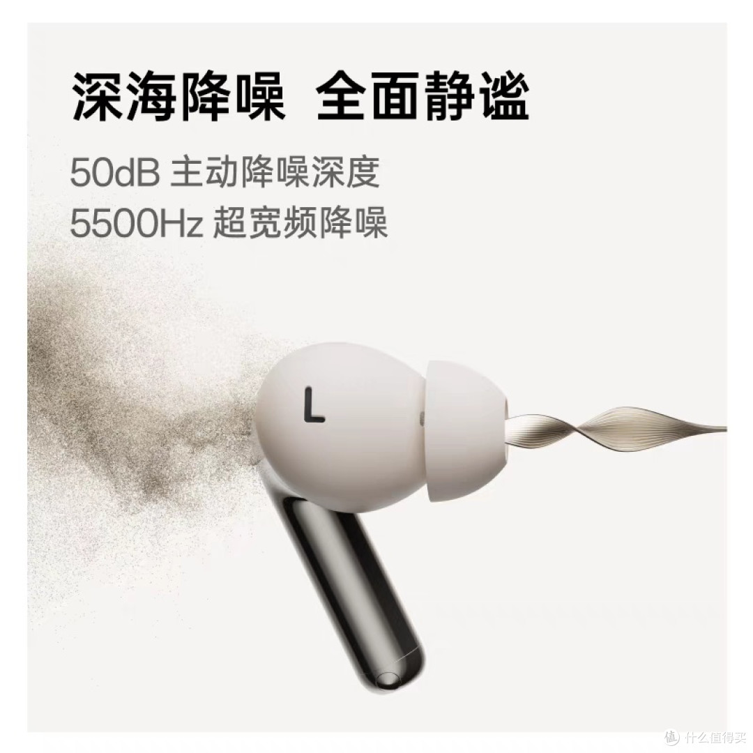 OPPO Enco X3,电竞玩家的音频神器