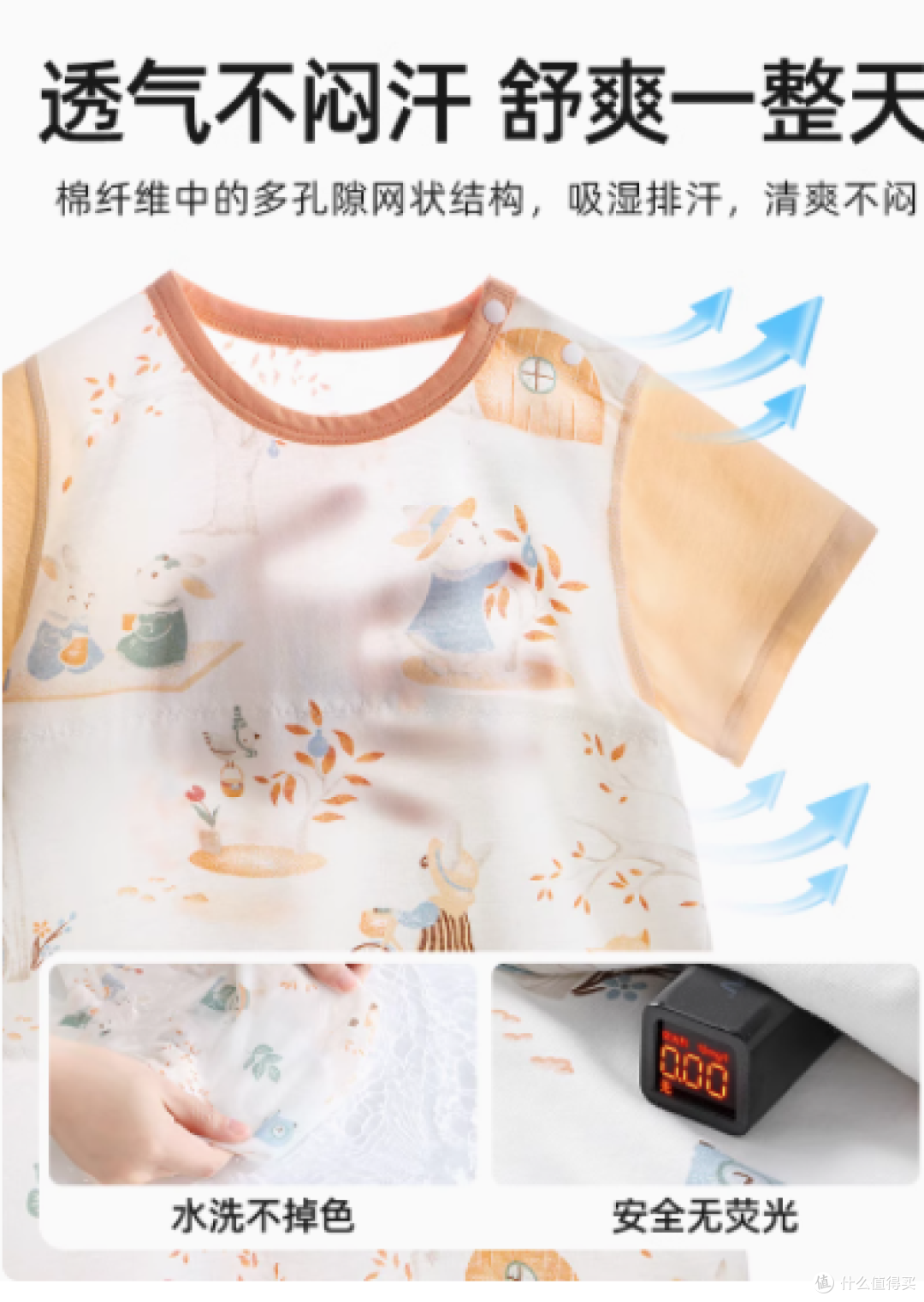 贝肽斯官方旗舰店:儿童睡衣夏季薄款纯棉,给宝宝贴心呵护