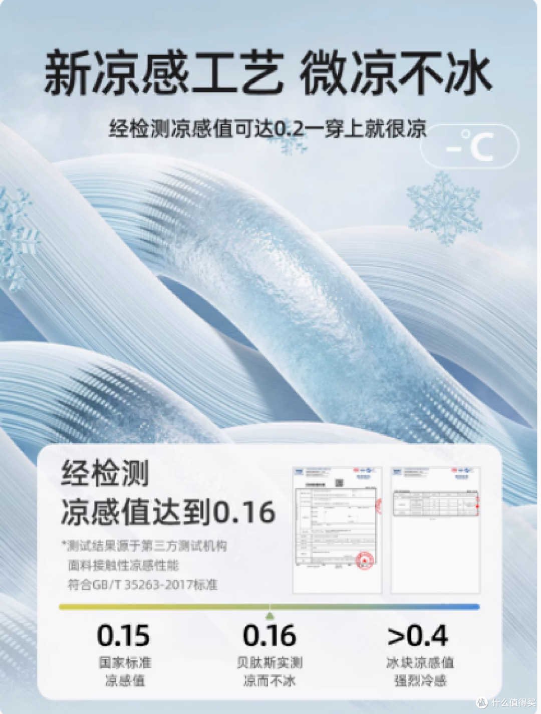 贝肽斯官方旗舰店:儿童睡衣夏季薄款纯棉,给宝宝贴心呵护