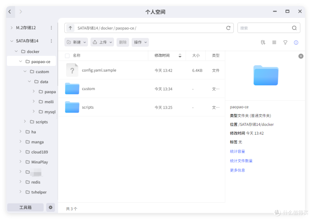 NAS搭建专属「推特/X」,马斯克直呼精彩,极空间私密小基地