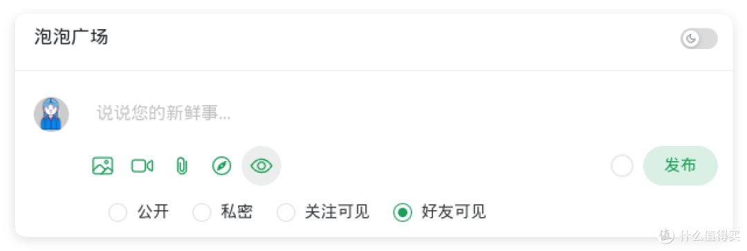 NAS搭建专属「推特/X」,马斯克直呼精彩,极空间私密小基地