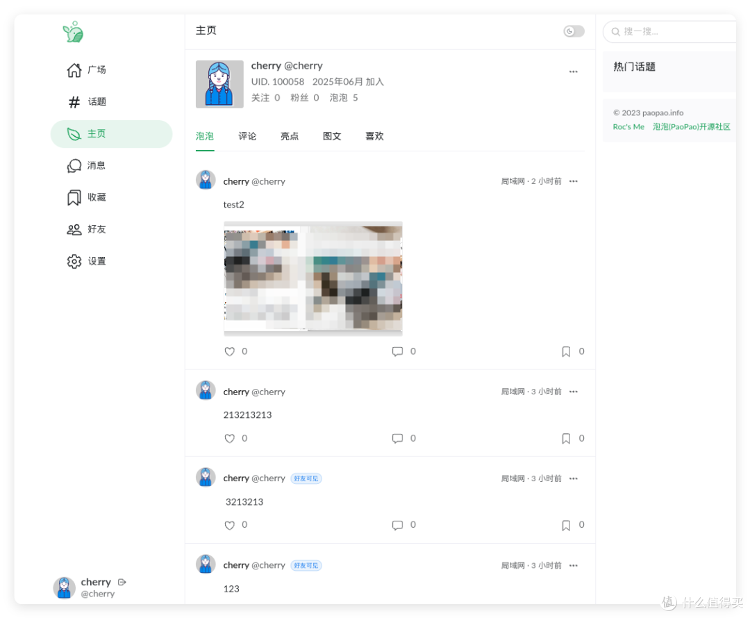 NAS搭建专属「推特/X」,马斯克直呼精彩,极空间私密小基地