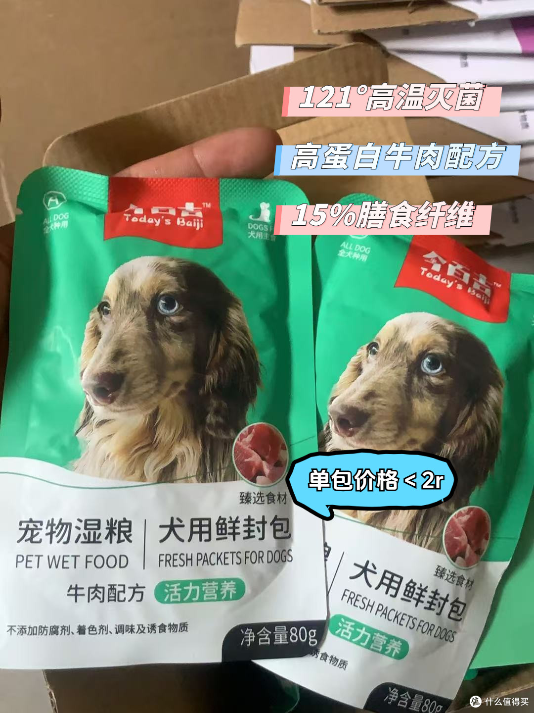柯基狗粮推荐长肉 便宜又好吃的狗粮