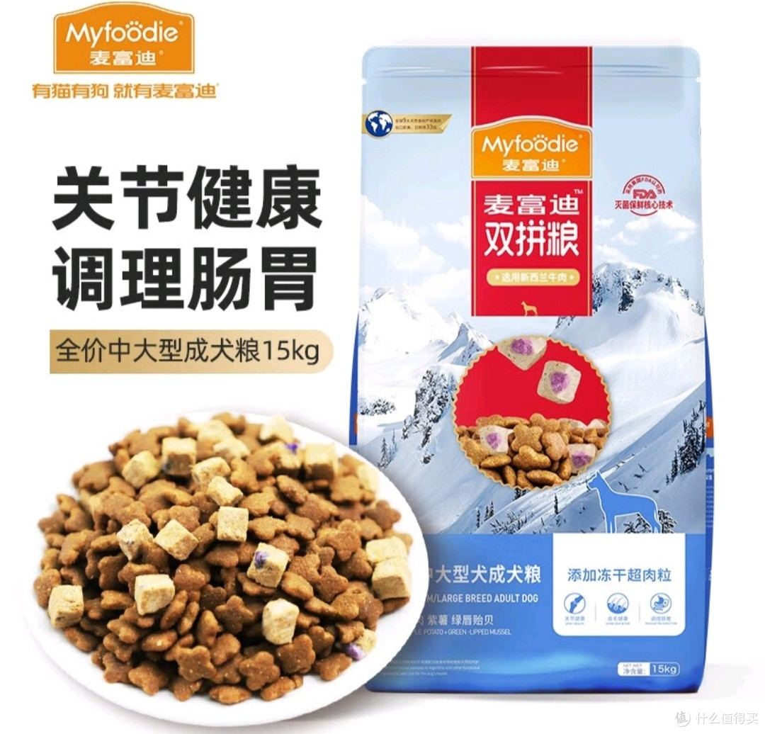 618必囤宠物食品清单,让毛孩子吃得健康又开心