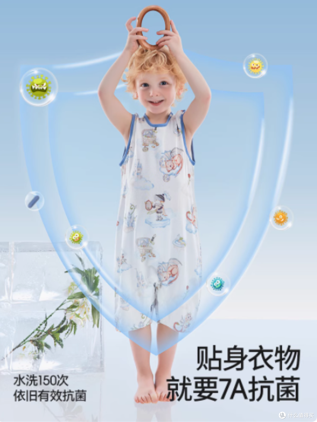 贝肽斯官方旗舰店:夏季儿童睡衣,给宝宝最温柔的呵护