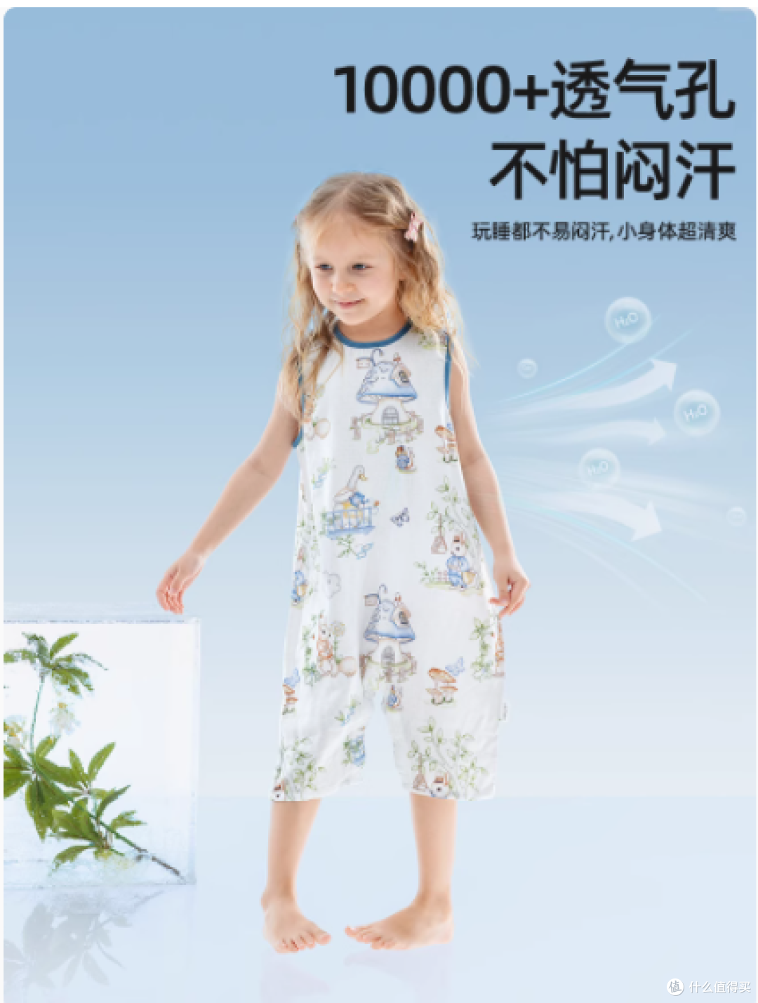 贝肽斯官方旗舰店:夏季儿童睡衣新选择,7A抗菌竹棉纱布连体衣