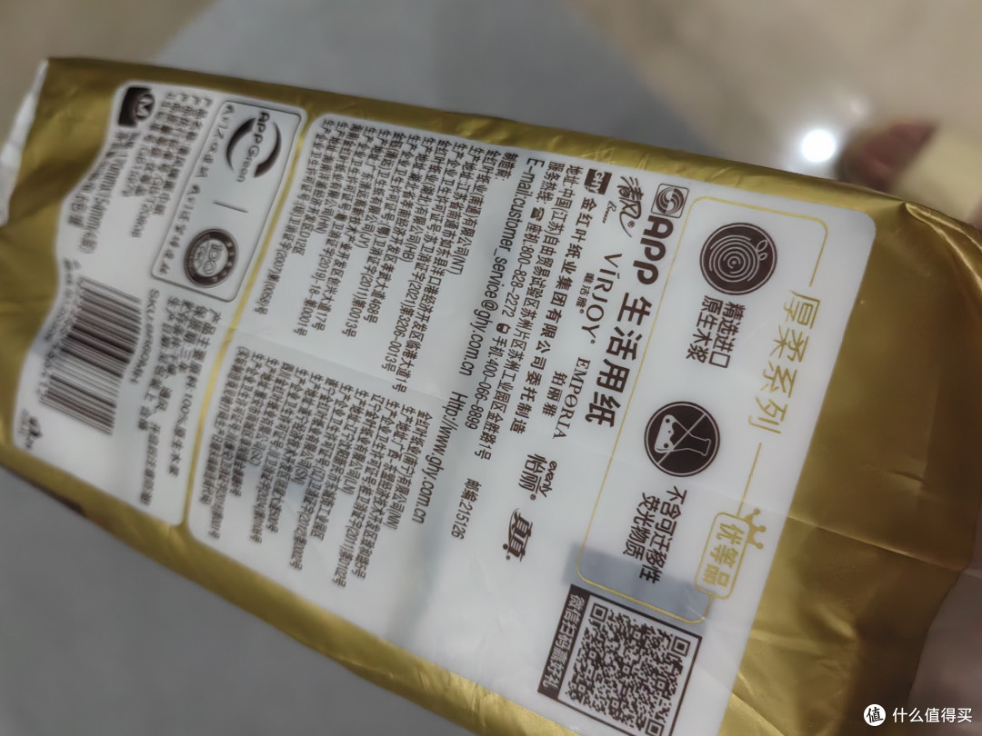 始于颜值，陷于品质：清风原木金装抽纸使用体验