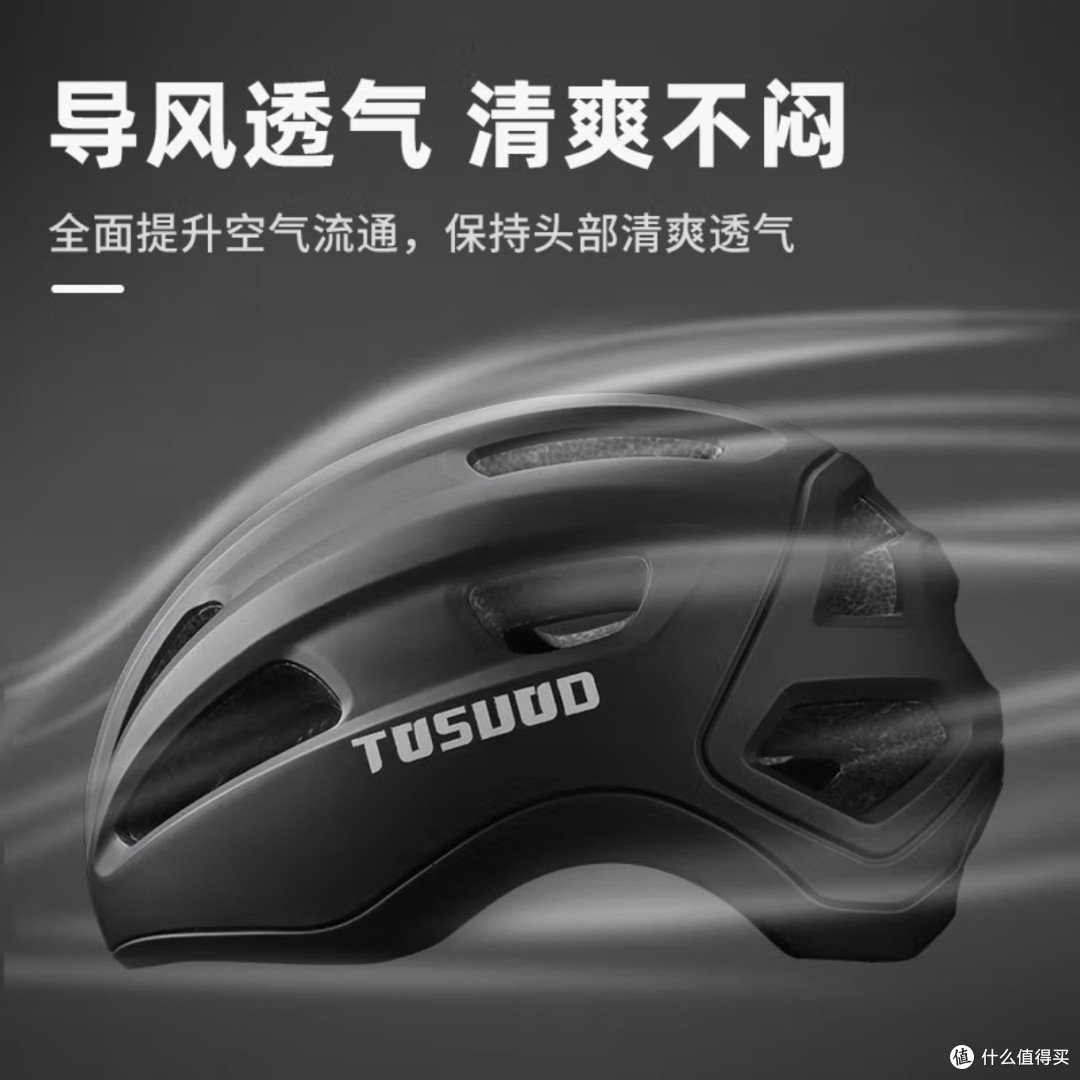 西骑者骑行头盔,骑行路上的可靠伙伴