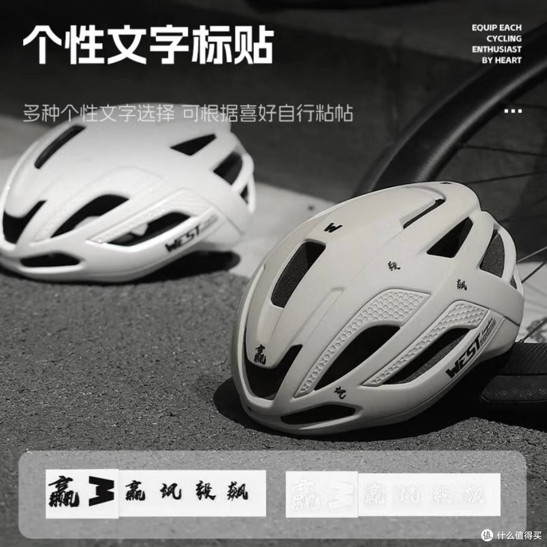西骑者骑行头盔,骑行路上的可靠伙伴