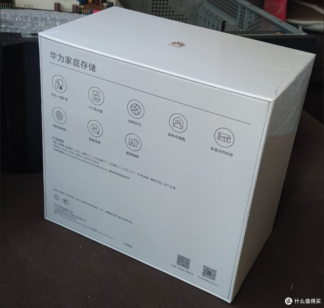 华为家庭存储NAS，到底值不值得入手？