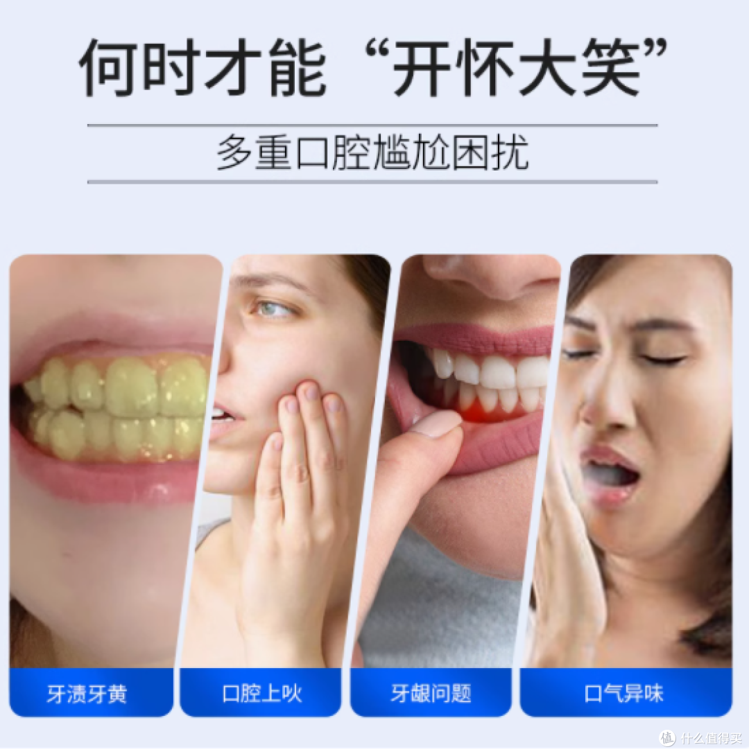 邂逅清新,绽放自信——口益清旗舰店小苏打去口臭牙膏