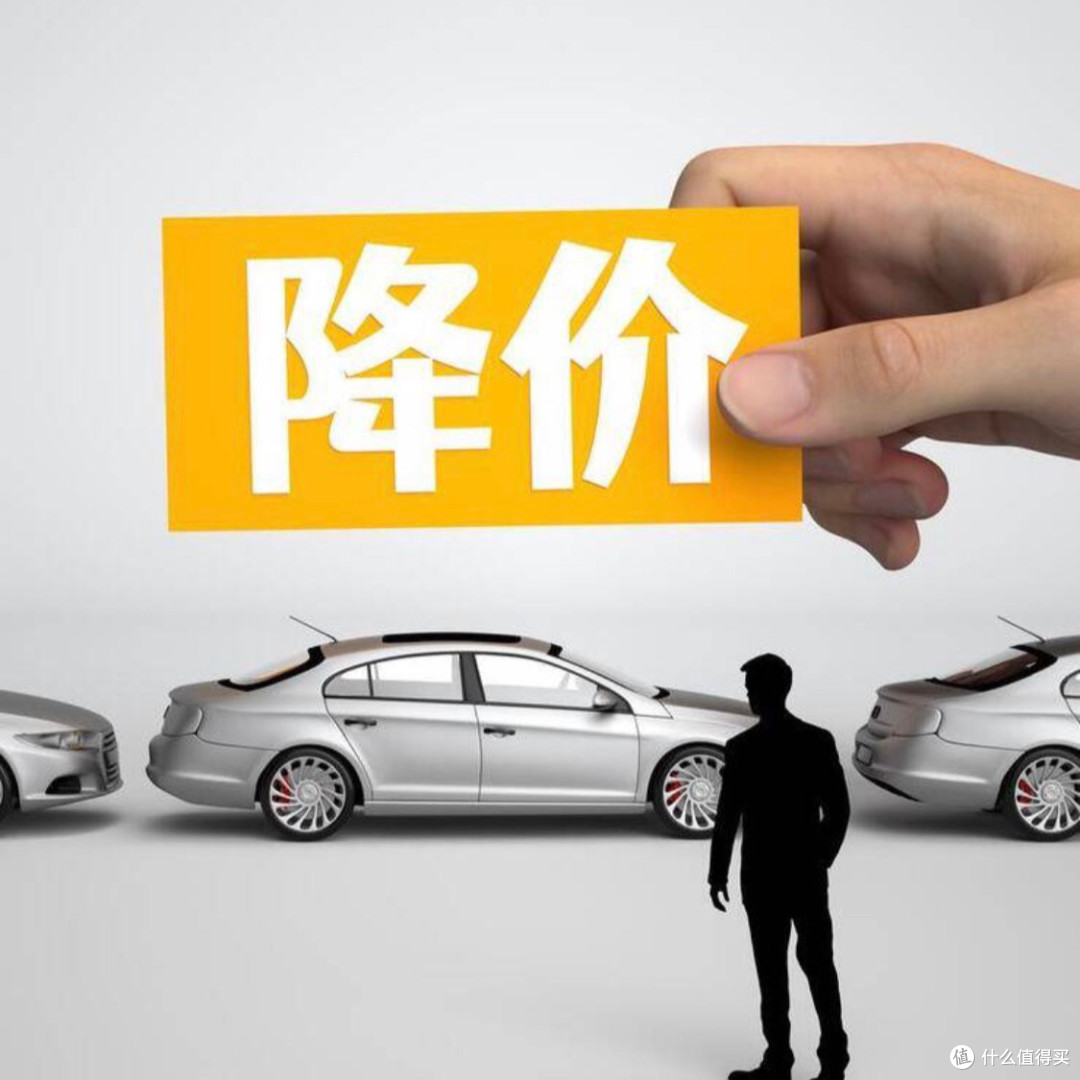 汽车降价潮:价格博弈背后的市场变局与消费机遇