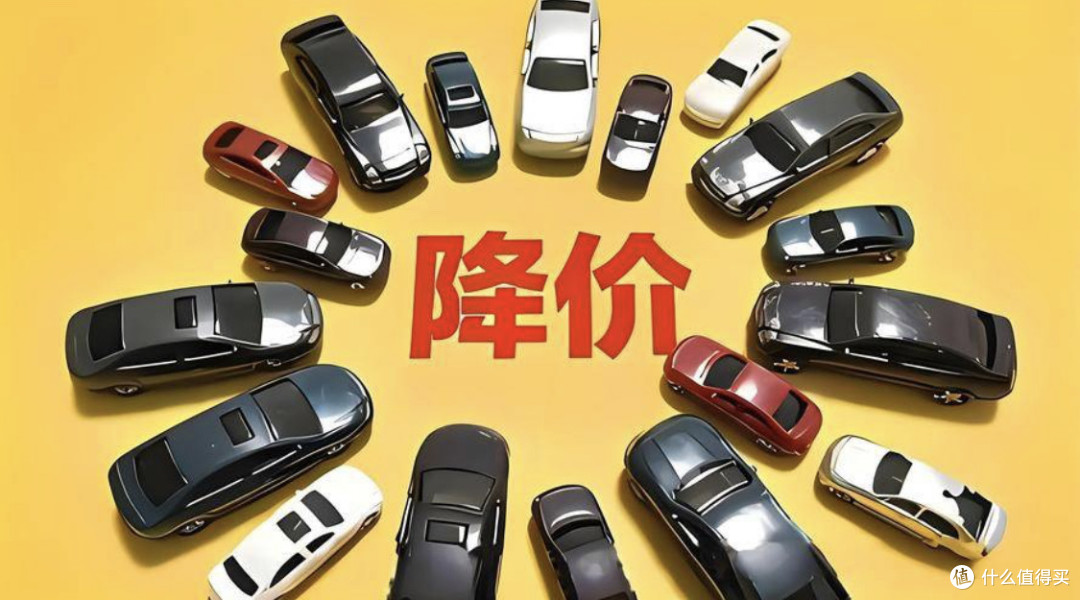 汽车降价潮:价格博弈背后的市场变局与消费机遇