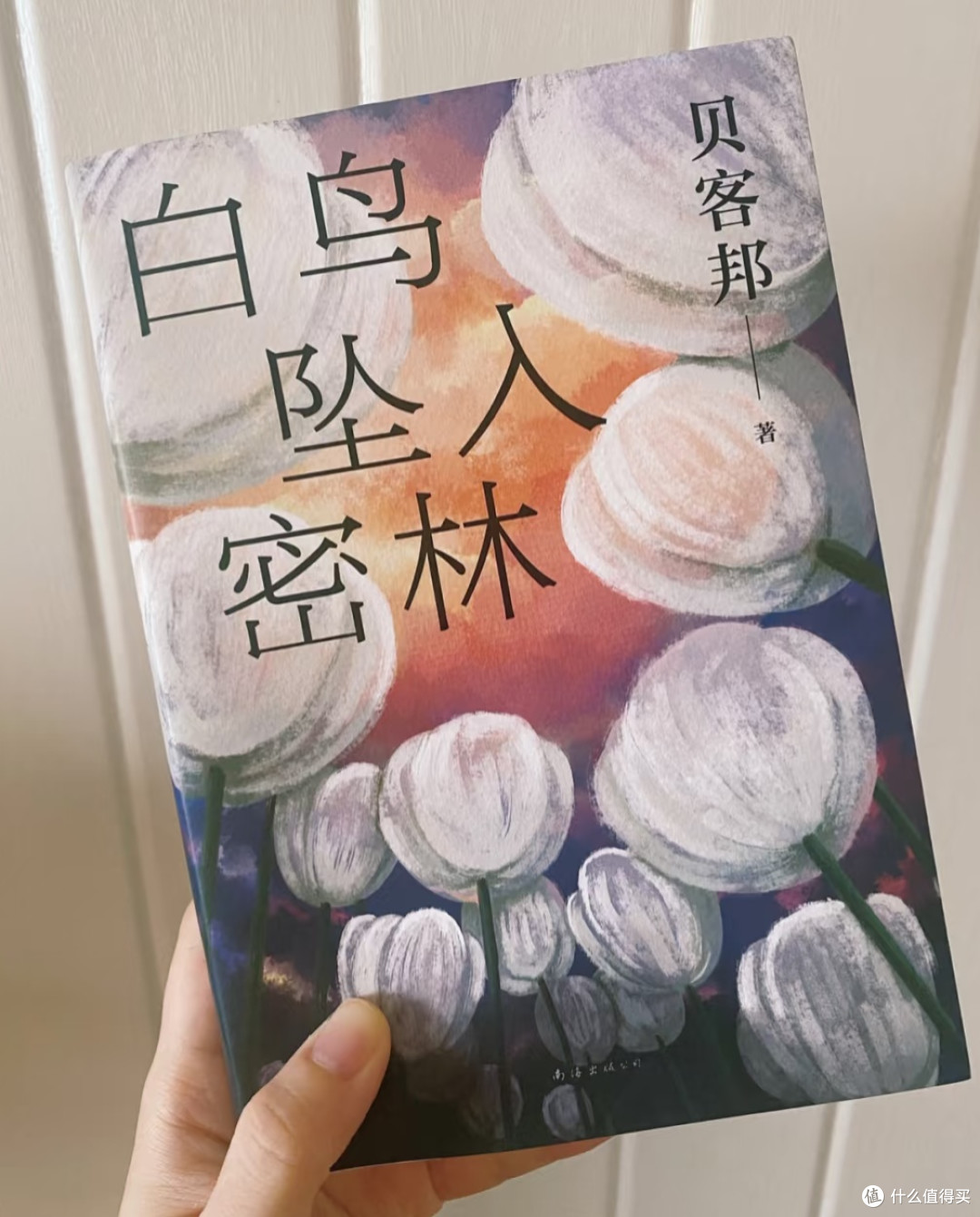 618必囤好书清单,知识盛宴开启!