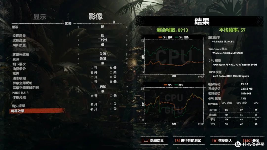 国家补贴20%!有限预算也能入手高配置AI小主机,磐镭HO5性能揭秘