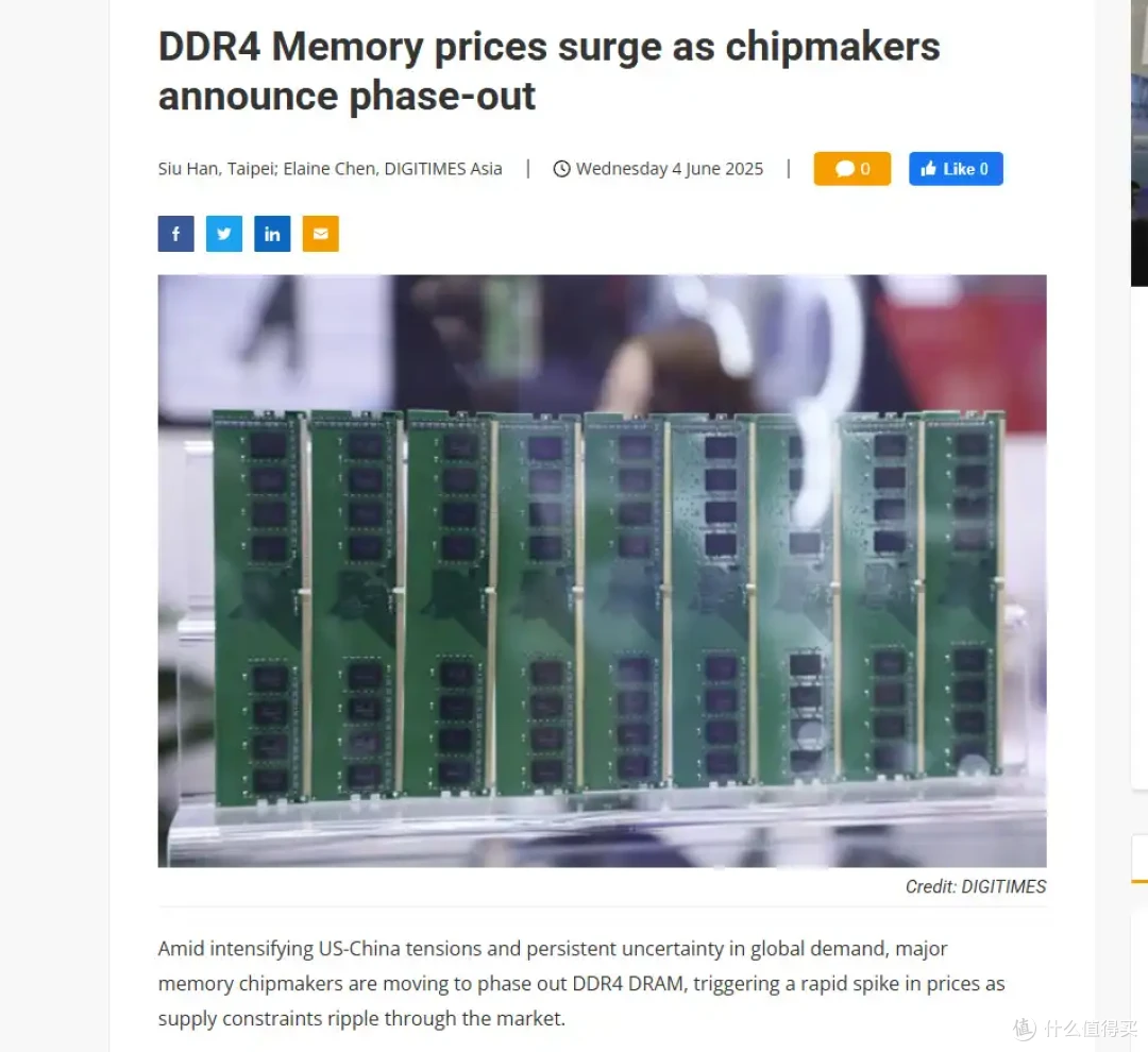 DDR4价格持续飙升，据统计5月下半月已暴涨50%