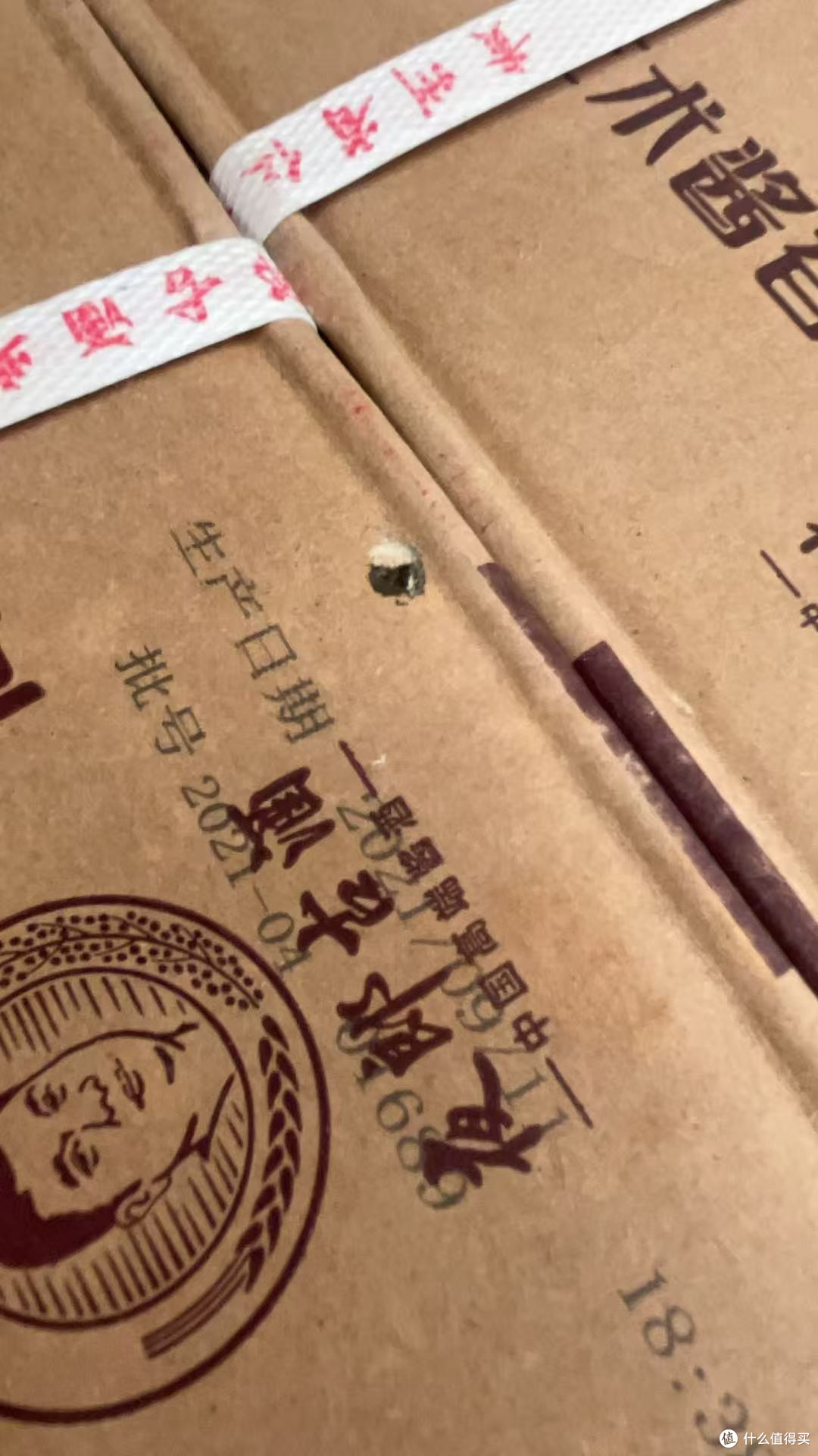 夜郎传说 · 人合是2021年老酒，采用搭酱红色和金色的搭配，传达传统、尊贵、高端的配色，整体设计高贵大方，颜值高。[玫瑰]