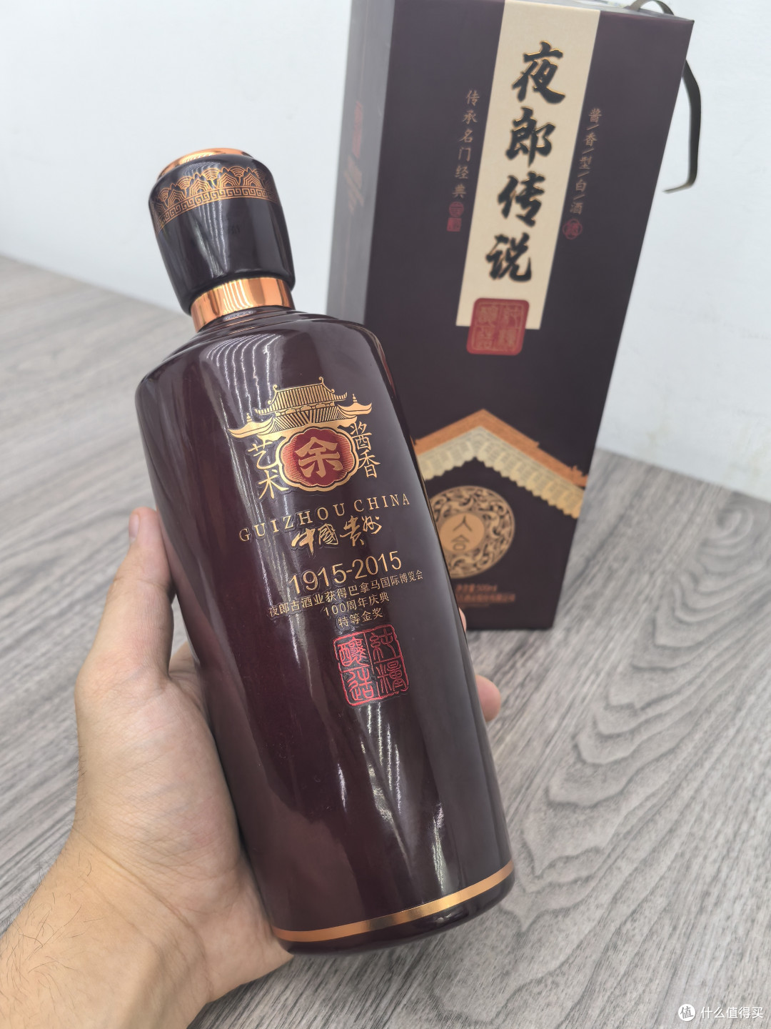 夜郎古酒:传统尊贵的2021年老酒