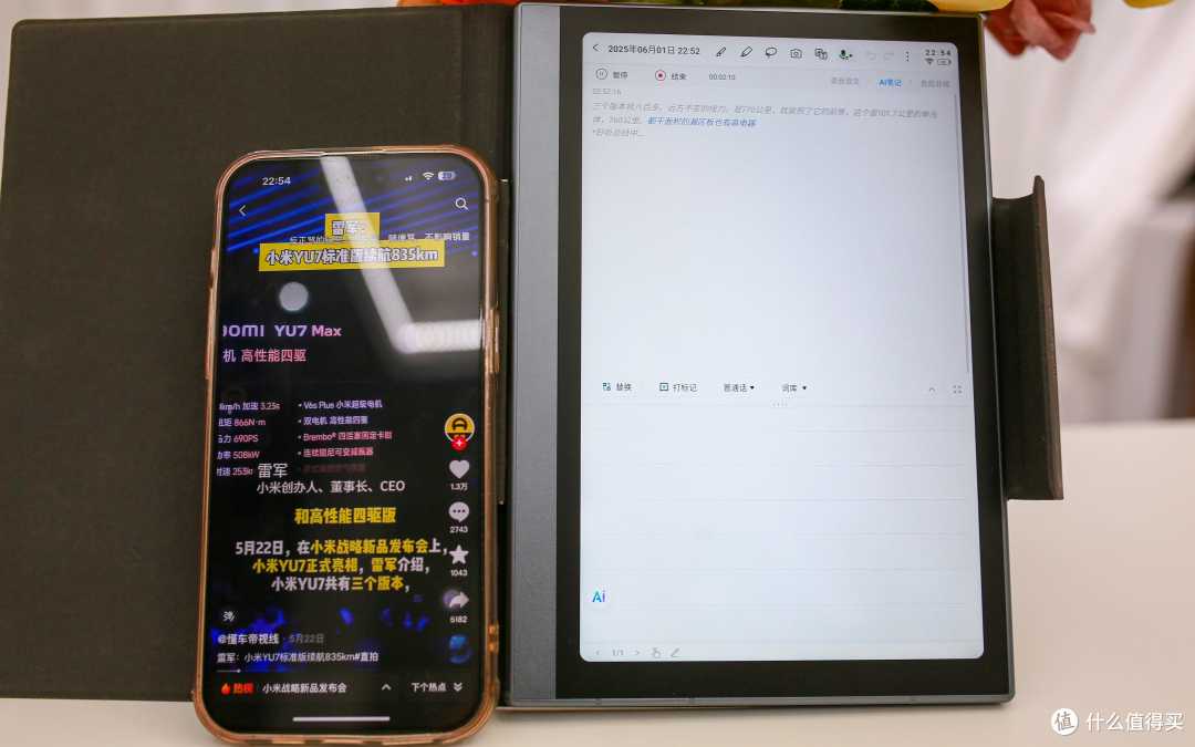 618新宠！思必驰AI办公本Turbo·4G柔彩版实测：AI写稿效率飙升